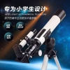 Wholesale 40040 astronomical telescopes, entry-level high-power telescopes for students and children, are selling well across borders details Picture